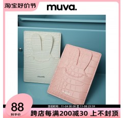 MUVA 캔디 컬러 악어 패턴 여성용 카드 홀더, 1층 소가죽, 토끼의 해 한정판 2023년 새 모델, 작고 가벼운 천연 가죽