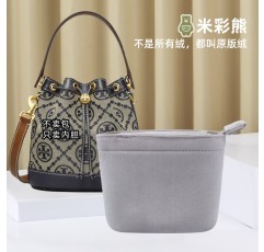 Mi Cai Xiong은 TB 버킷백 이너백 Tory Burch 백 미디엄 백 보관 및 정리에 적합합니다.