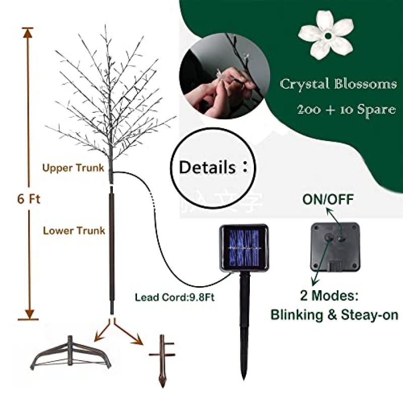 LED 태양열 조명 벚꽃 나무, 6피트 조명 벚꽃 나무 야외 200 크리스탈 꽃 분리형 통로 현관 마당 파티오 정원 장식 휴일 장식 크리스마스 부활절 순수한 흰색