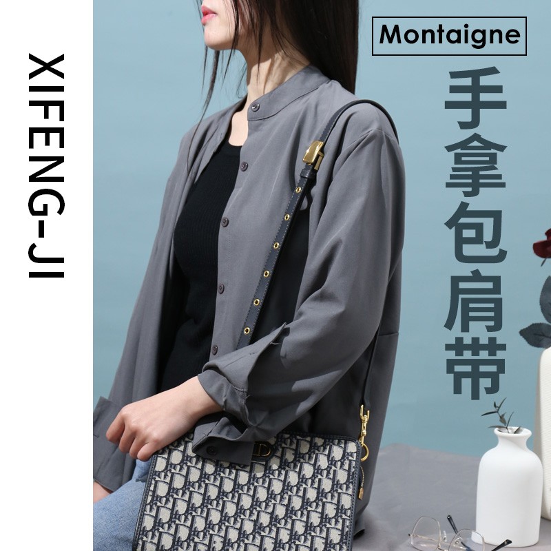 West Fengji D Home Montaigne 숄더 스트랩 액세서리 클러치 백 세안 가방 체인 백 수정 진주 연장 가방 스트랩 단일 구매