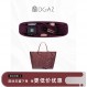 DGAZ는 Goyard Anjou/Artois/Saint Louis 라이너 백의 보관 및 정리에 적합합니다.