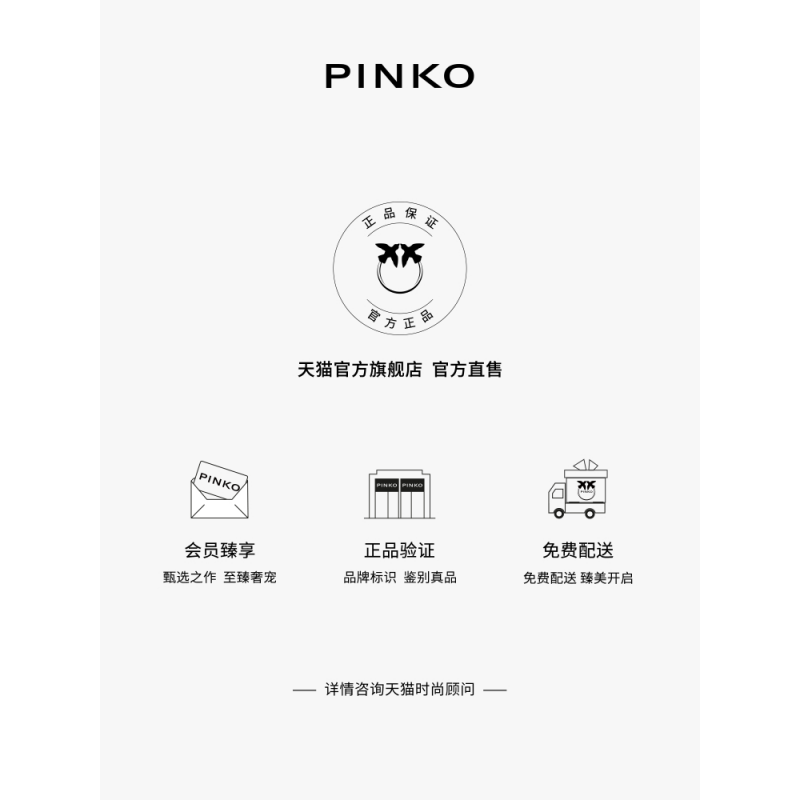 [핫셀추천] PINKO2023 클래식 누빔배지 버드백 제비백 100044A125