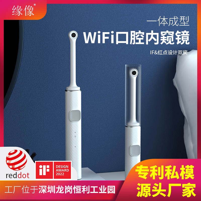 비주얼 치과 거울 HD 와이파이 치과 내시경 치과 분석기 방수 치과 구강 내 카메라 구강 거울