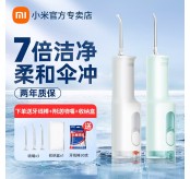 Xiaomi Mijia 전기 치아 Flosser F300 홈 휴대용 물 Flosser 치과 미적분학 치열 교정 치아 클리너
