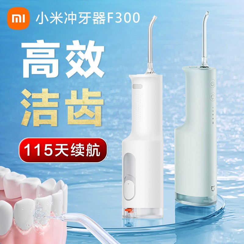 Xiaomi Mijia 전기 치아 Flosser 홈 휴대용 물 Flosser 치열 교정 특수 구강 청소기 치아 Scalper