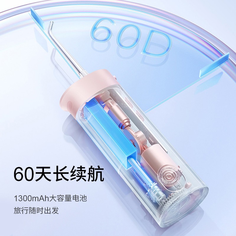 샤오미 치아 린서 Mijia 전기 휴대용 치아 청소기 가정용 물 치실 치아 미적분학 치열 교정 청소 1212