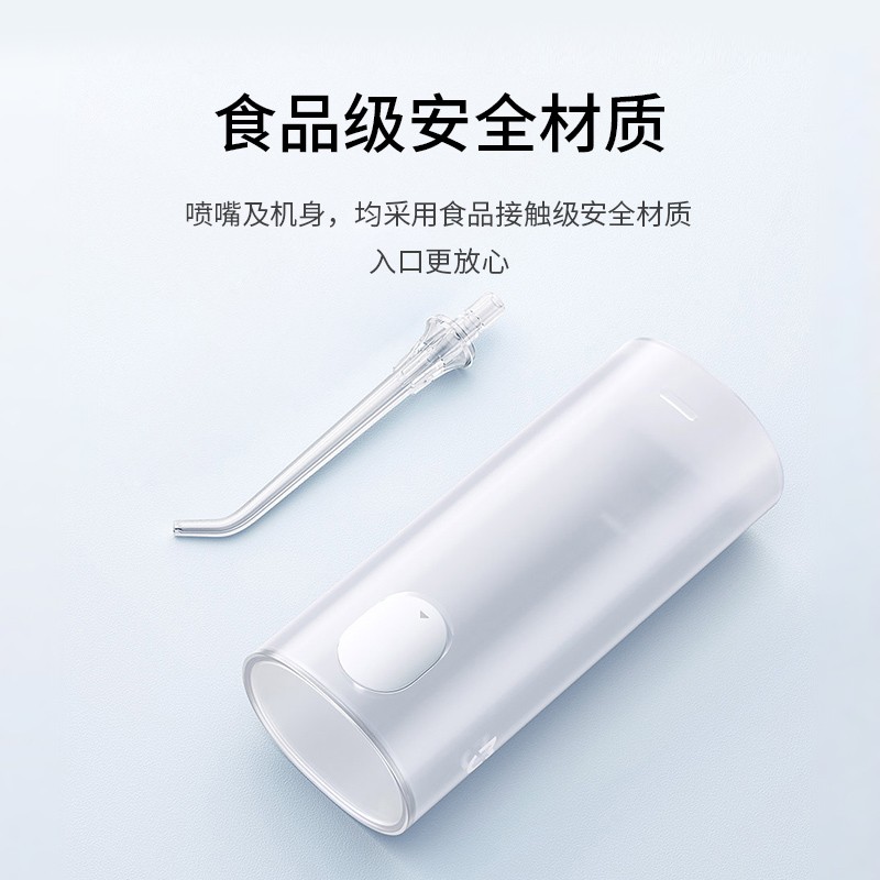 샤오미 치아 린서 Mijia 전기 휴대용 치아 청소기 가정용 물 치실 치아 미적분학 치열 교정 청소 1212