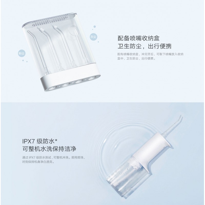 Xiaomi 치과 flosser 노즐 액세서리 Mijia 전기 물 flosser 물 탱크 노즐 치열 교정 치주 가방 교체 헤드