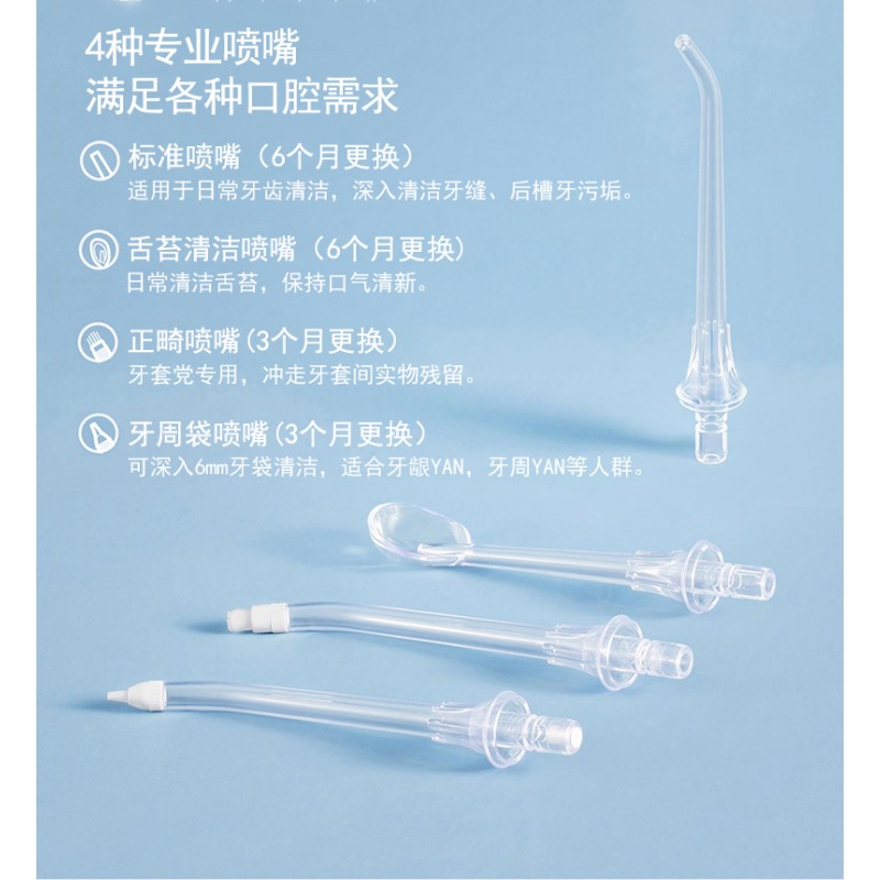 Xiaomi 치과 flosser 노즐 액세서리 Mijia 전기 물 flosser 물 탱크 노즐 치열 교정 치주 가방 교체 헤드