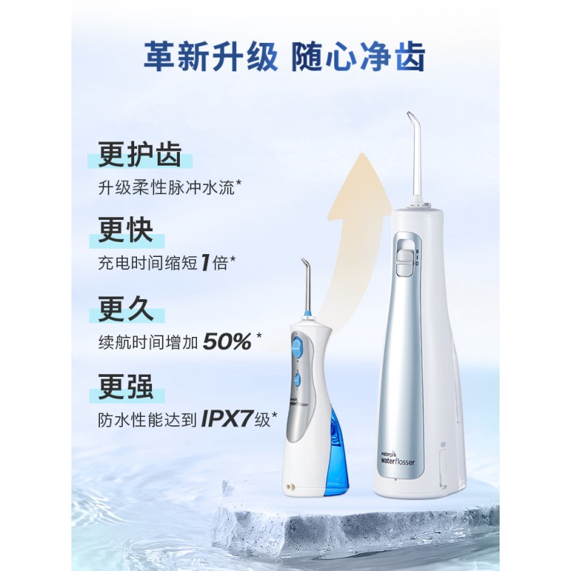미국 치아 청소기 GS5 전기 치아 세정기 치열 교정 물 Flosser 휴대용 WP-462EC 홈 GS10