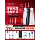 미국 치아 청소기 GS5 전기 치아 세정기 치열 교정 물 Flosser 휴대용 WP-462EC 홈 GS10