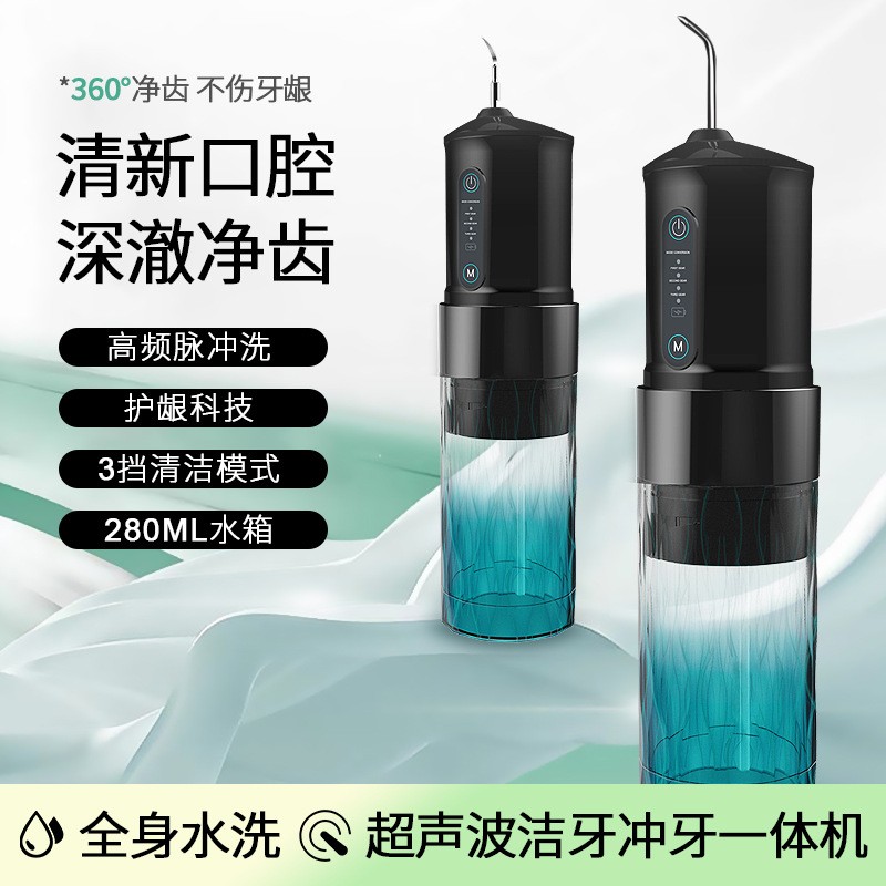 초음파 치아 세정기, 가정용 치석 제거 도구, 치아 청소용 청소 도구, 치석 제거 및 청소 도구
