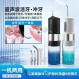 초음파 치아 세정기, 가정용 치석 제거 도구, 치아 청소용 청소 도구, 치석 제거 및 청소 도구