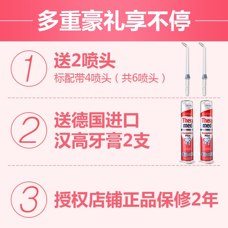 Jiebi 치과 플러시 충전식 휴대용 전기 물 flosser 치과 미적분학 작은 허리 GS9L 작은 로켓 GS10pro