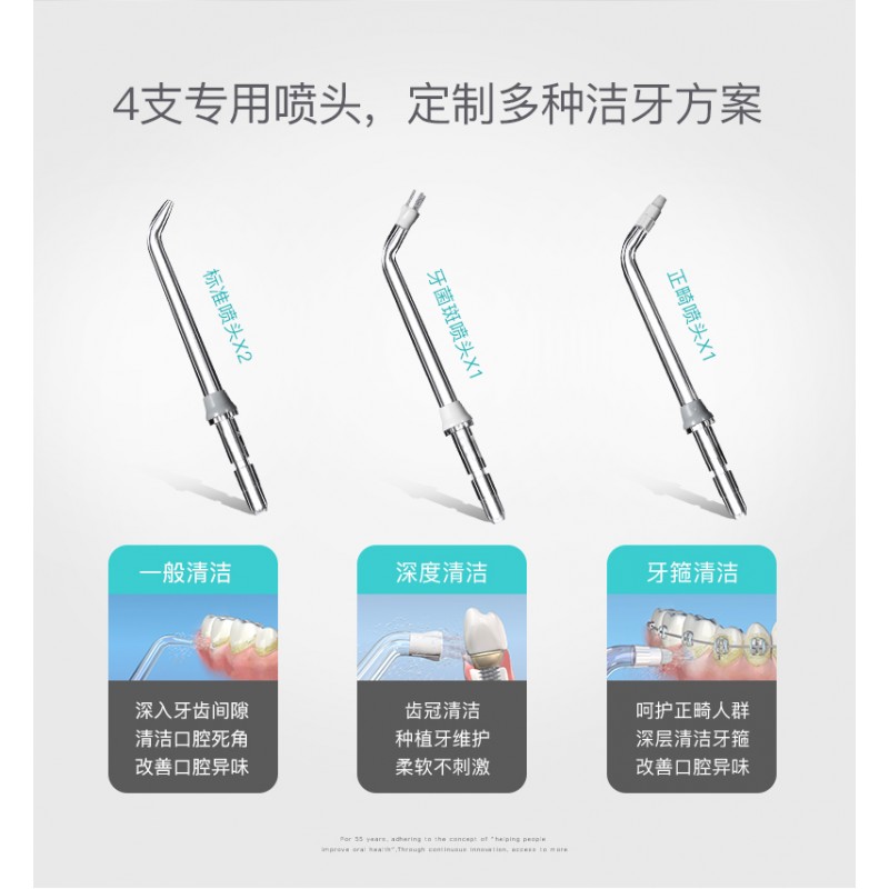 Jiebi 치과 플러시 충전식 휴대용 전기 물 flosser 치과 미적분학 작은 허리 GS9L 작은 로켓 GS10pro