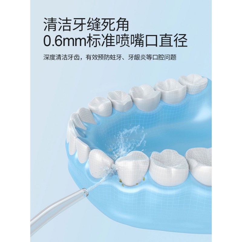 샤오미 치아 린서 전기 휴대용 치아 청소기 홈 치아 미적분 물 치실 치열 교정 구강 청소 유물