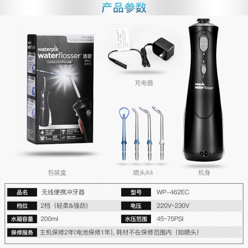 미국 치아 청소기 GS5 전기 치아 세정기 치열 교정 물 Flosser 휴대용 WP-462EC 홈 GS10