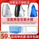 [액세서리] CleanBio 치과용 플러셔 수조 정품 WP-450/462/100/70/560EC/GS10/GS9