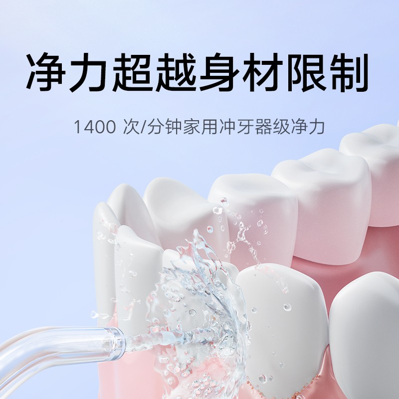 Xiaomi Mijia 휴대용 치아 Flosser, 물 Flosser, 가정용 치아 세정기, 치아 클리너, 치아 구강 깊은 청소 선물