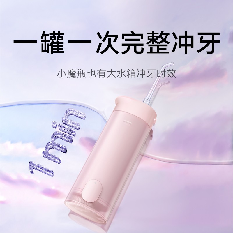 Xiaomi Mijia 휴대용 치아 Flosser, 물 Flosser, 가정용 치아 세정기, 치아 클리너, 치아 구강 깊은 청소 선물