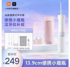 Xiaomi Mijia 휴대용 치아 Flosser, 물 Flosser, 가정용 치아 세정기, 치아 클리너, 치아 구강 깊은 청소 선물
