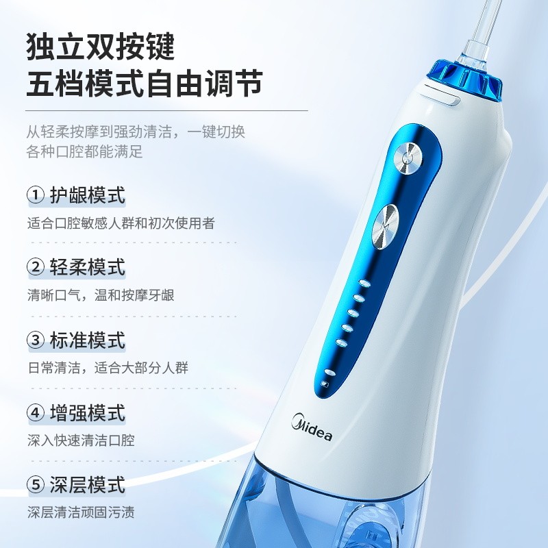 Midea 치과 린서, 가정용 치과 세정제, 교정용 특수 물 치실, 전기 휴대용 구강 세정기, 작은 푸른 고래