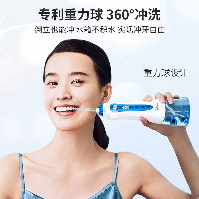 Midea 치과 린서, 가정용 치과 세정제, 교정용 특수 물 치실, 전기 휴대용 구강 세정기, 작은 푸른 고래