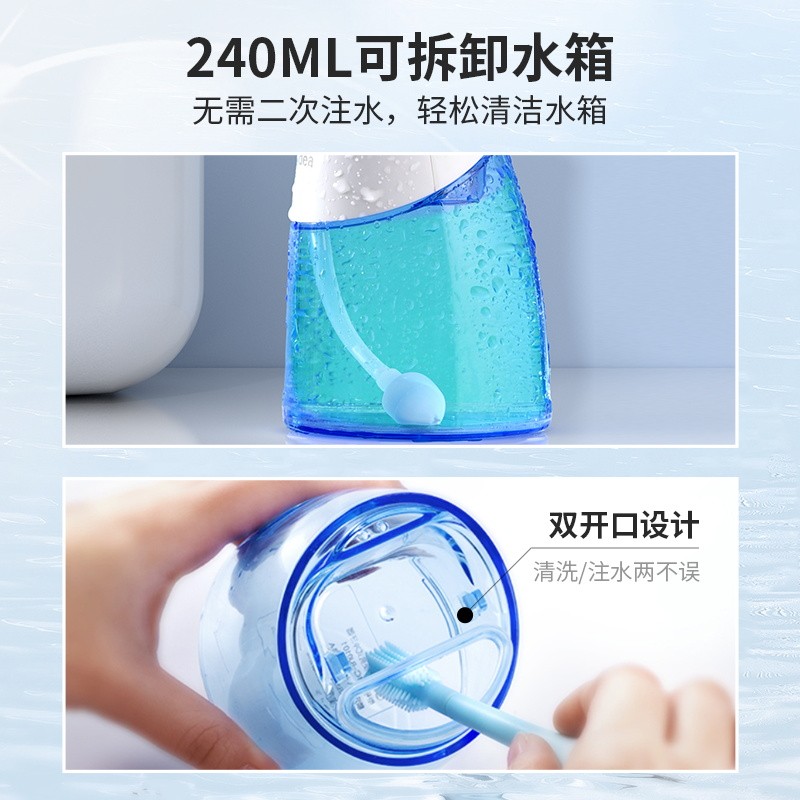 Midea 치과 린서, 가정용 치과 세정제, 교정용 특수 물 치실, 전기 휴대용 구강 세정기, 작은 푸른 고래