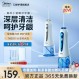 Midea 치과 린서, 가정용 치과 세정제, 교정용 특수 물 치실, 전기 휴대용 구강 세정기, 작은 푸른 고래