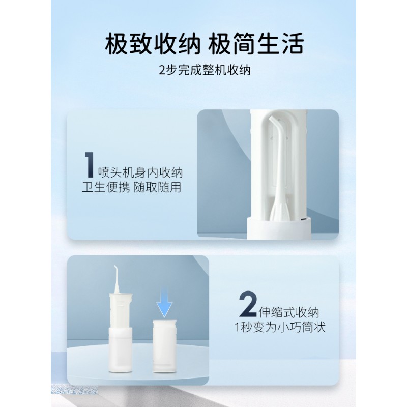 파나소닉 전기 치아 세정기 가정용 물 치실기 휴대용 치아 스케일링 기계 전신 워시 [219 파나소닉]