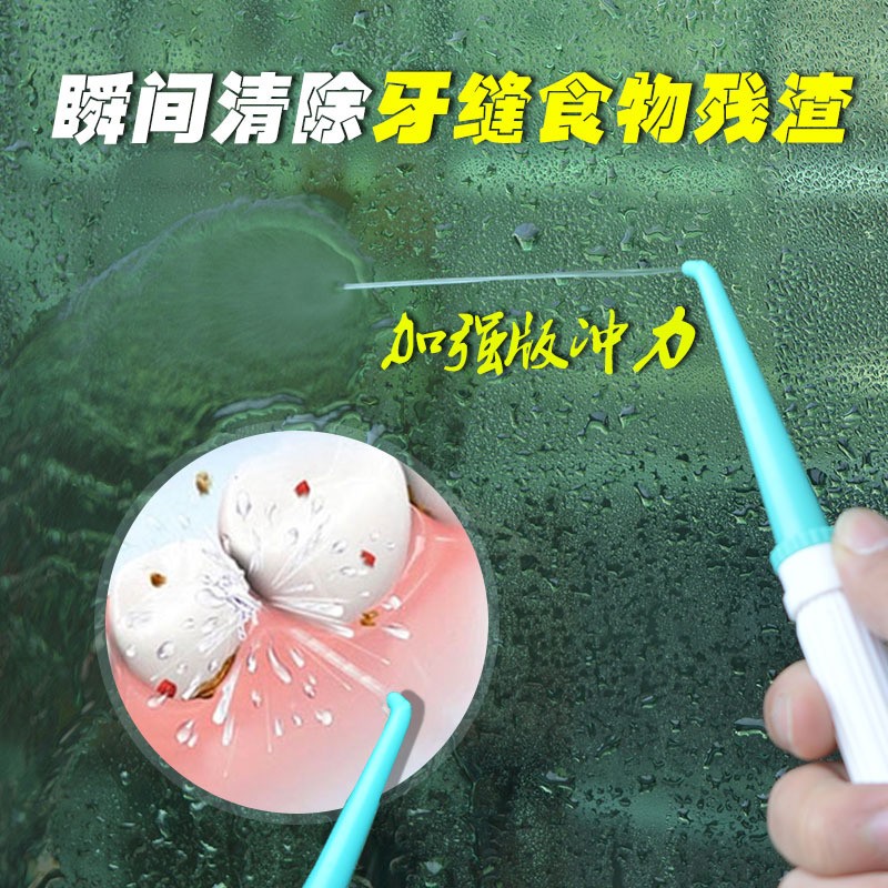 치아 린서, 수도꼭지 린서, 치아 세정기, 전동 치실, 치아 세척 유물