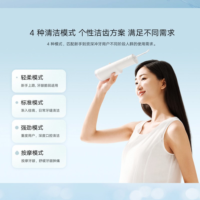 Xiaomi Mijia 전동 치아 Flosser F300 홈 휴대용 물 Flosser 구강 클리너 딥 클리닝 치열 교정