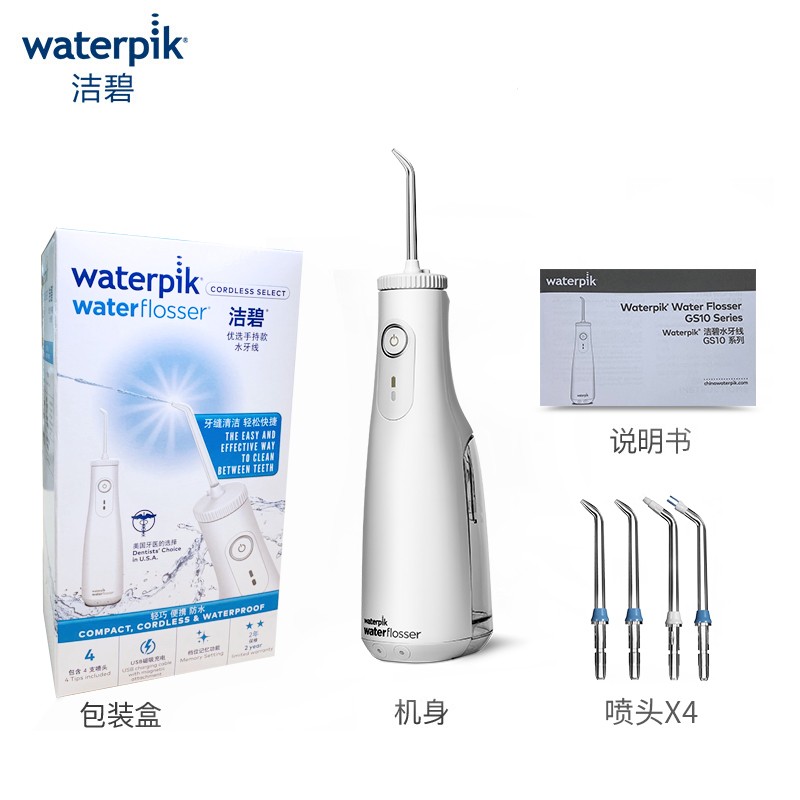 Jiebi 치아 플러시 홈 휴대용 치아 클리너 치열 교정 물 Flosser 작은 로켓 GS10 Pro는 치과 미적분을 방지합니다