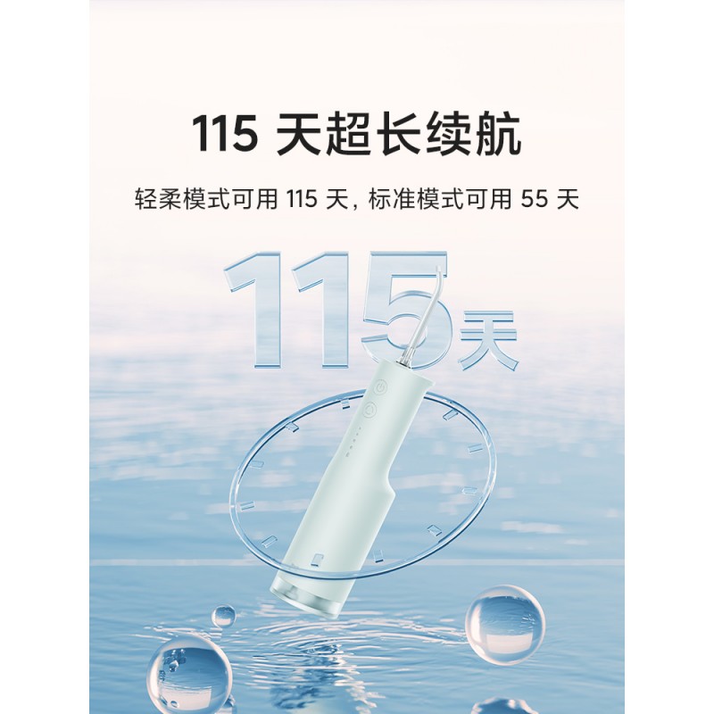 Xiaomi 치아 린서 F300 Mijia 전동 치아 클리너 가정용 휴대용 물 flosser 치과 구강 청소 및 치열 교정 청소