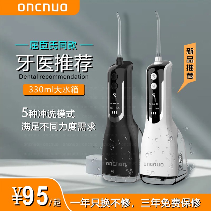 학생과 어린이를위한 독일 원래 가정용 휴대용 치과 flosser 치실 사무실 치열 교정 구강 청소 전기 칫솔