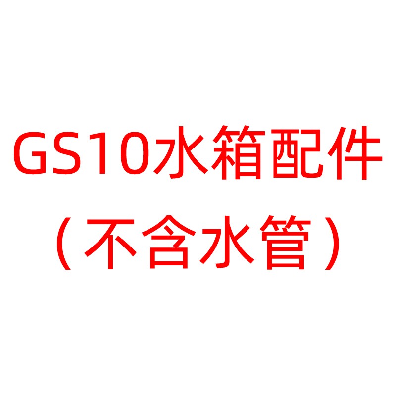 Jiebi 치아 린서, 물 flosser, 치아 클리너 액세서리 GS10 소형 로켓 휴대용 물 저장 탱크