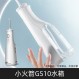 Jiebi 치아 린서, 물 flosser, 치아 클리너 액세서리 GS10 소형 로켓 휴대용 물 저장 탱크