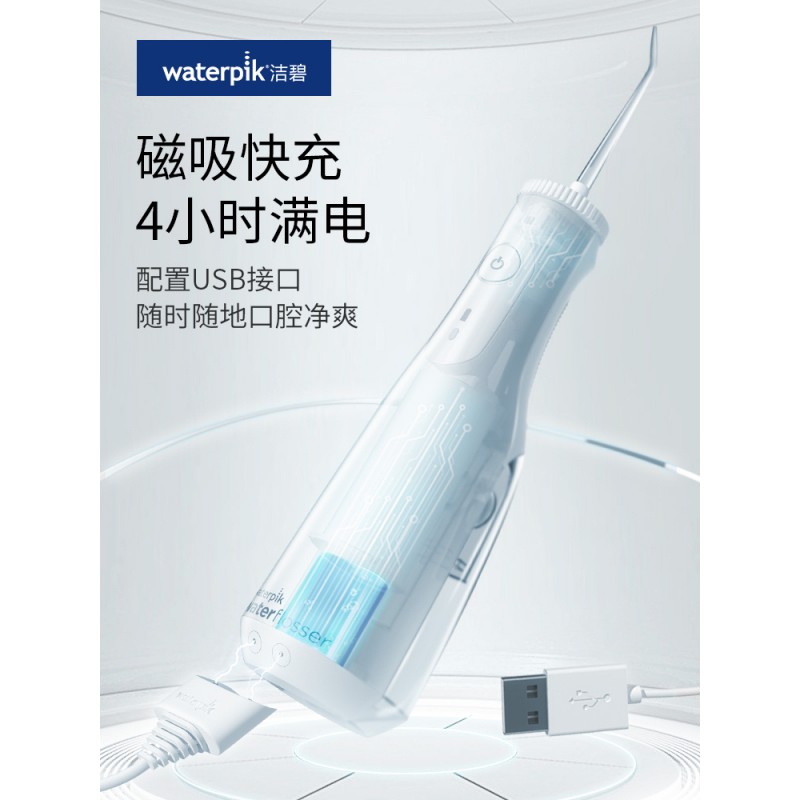 Jiebi waterpik 소형 로켓 치아 린서 물 flosser 가정용 치아 클리너 휴대용 치아 클리너 GS10 Pro