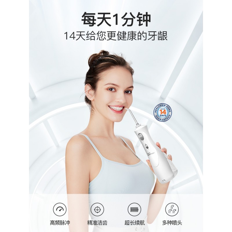워터픽 전동치아 세정기, 치과용 청소기, 교정용 휴대용 물 치실, 흰돌고래 GS8-1