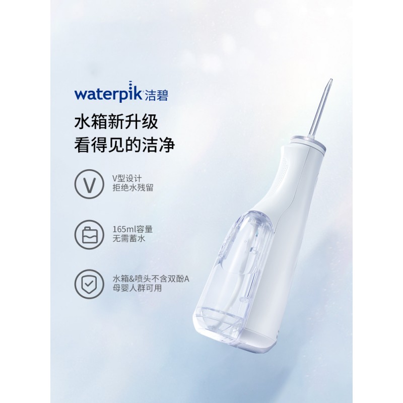 Jiebi 치아 린서 작은 로켓 GS10 프로 Jiebi 물 치과 flosser 홈 휴대용 치아 클리너 치열 교정 GS10