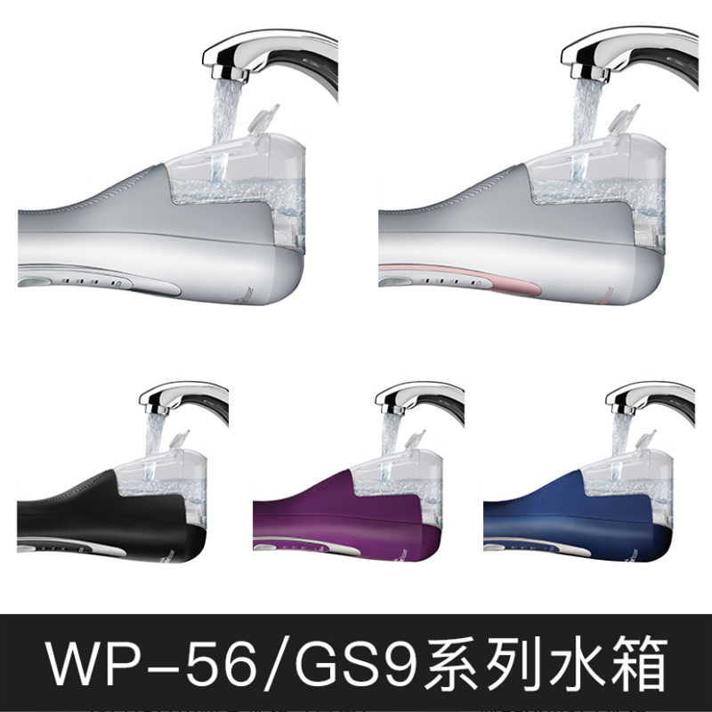 [액세서리] CleanBio 치과 플러시, 물 치실 WP-450/462/67/100/70/560EC/GS10 저수조