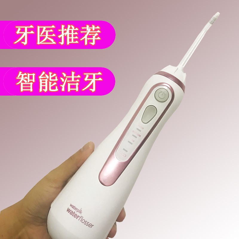 American Jiebi 물 치실 WP560 교정용 린서 휴대용 워터픽 치아 청소기 홈