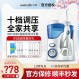 미국 waterpik 치아 린서 WP100EC 치열 교정 가정용 물 flosser 치과 미적분 스케일러 112EC