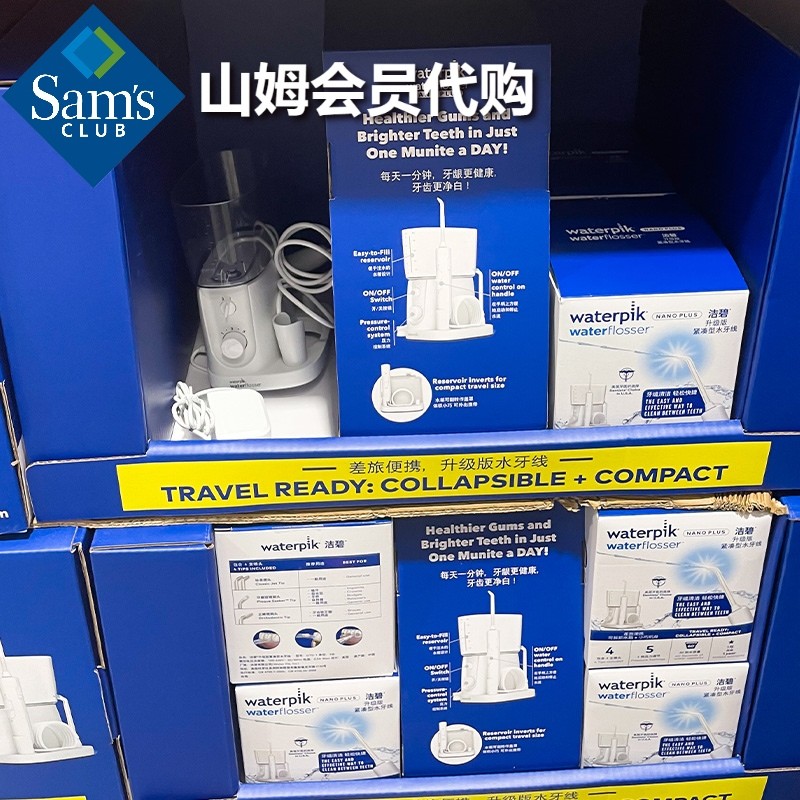 Sam은 Jiebi waterpik 업그레이드 버전 소형 물 치실 Cai 가정용 치아 린서 휴대용 치아 청소를 구입했습니다.