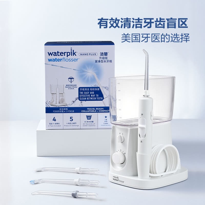 Sam은 Jiebi waterpik 업그레이드 버전 소형 물 치실 Cai 가정용 치아 린서 휴대용 치아 청소를 구입했습니다.