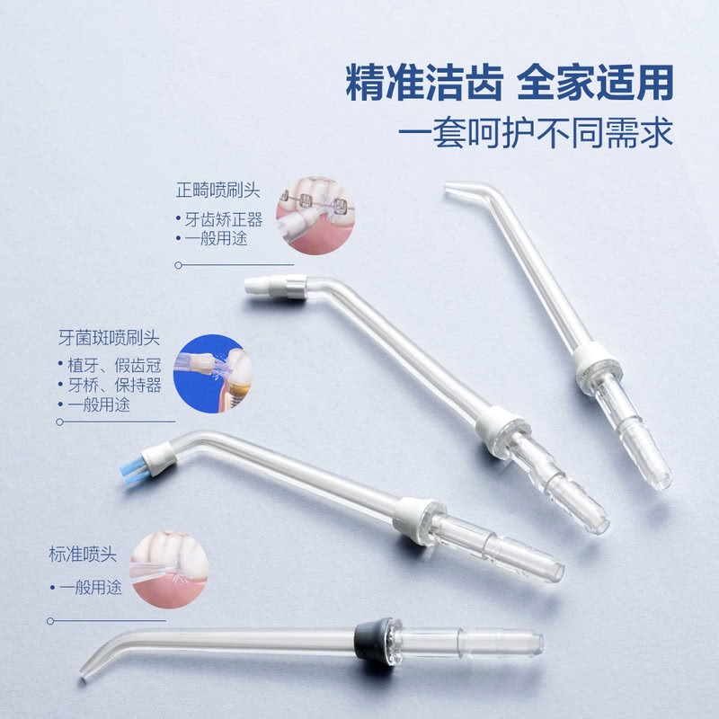 Sam은 Jiebi waterpik 업그레이드 버전 소형 물 치실 Cai 가정용 치아 린서 휴대용 치아 청소를 구입했습니다.