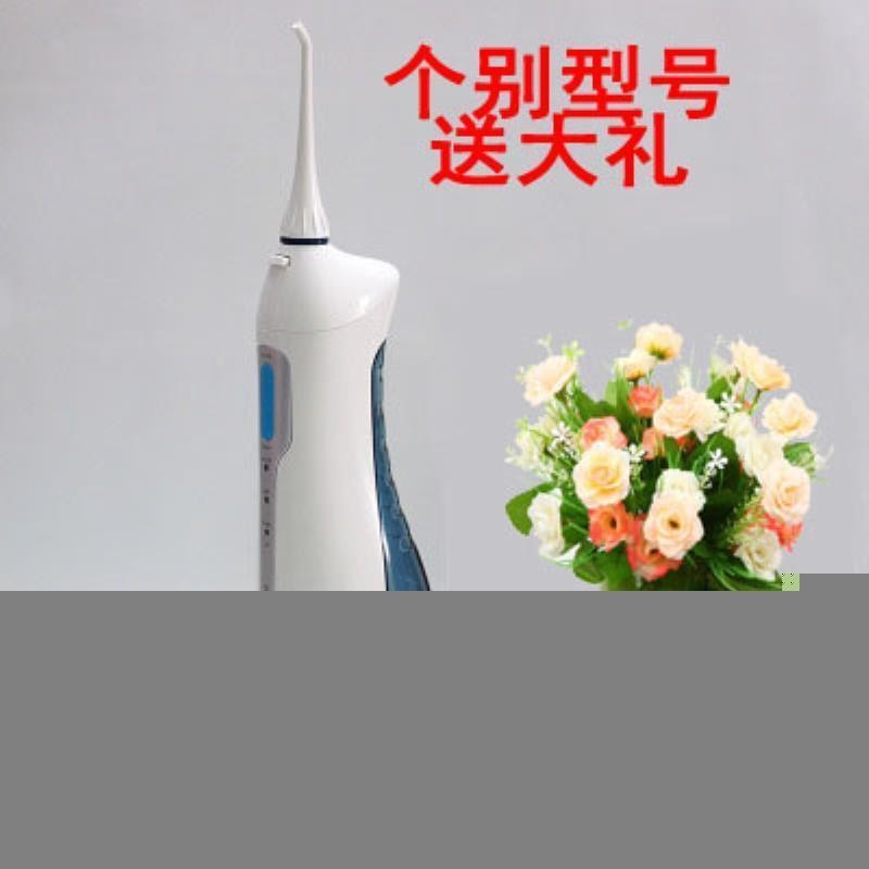 Bohao 전기 치아 린서 휴대용 지능형 치아 클리너 치아 미적분 물 flosser 치열 교정 구강 유물 치아 클리너