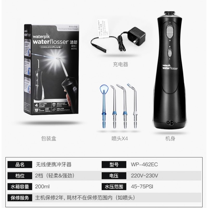정품 관절 보호 미국 치아 클리너, 치아 세척기, 물 Flosser 450EC 치아 청소 휴대용 충전식 여행 팩