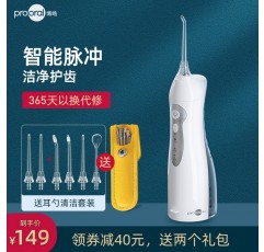 Bohao 치과 Flusher 5002 스마트 펄스 치아 클리너 깊은 청소 휴대용 홈 소형 치열 교정 물 Flosser