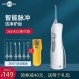 Bohao 치과 Flusher 5002 스마트 펄스 치아 클리너 깊은 청소 휴대용 홈 소형 치열 교정 물 Flosser
